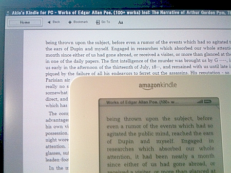 Kindle for PCとキンドルの表示画面はシンクロしている。