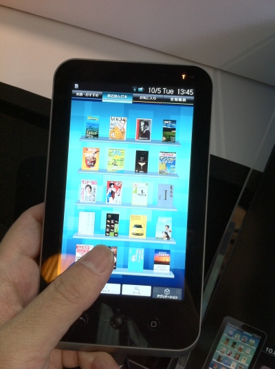 GALAPAGOSのホーム画面はこの本棚のインターフェイス。iPadよりもKindleにその感覚は近いとも言える。