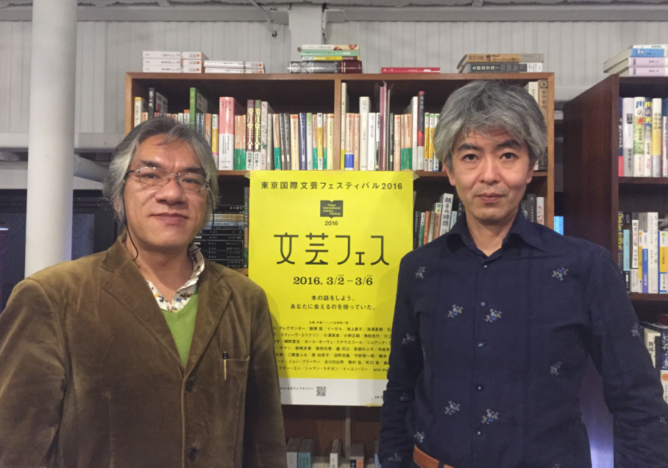 左が藤谷治さん、右が藤井大洋さん。