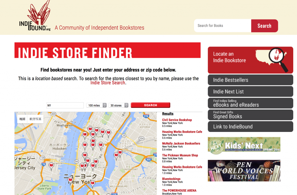 Indie Boundのサイトでマンハッタン周辺の独立書店を探してみたところ。
