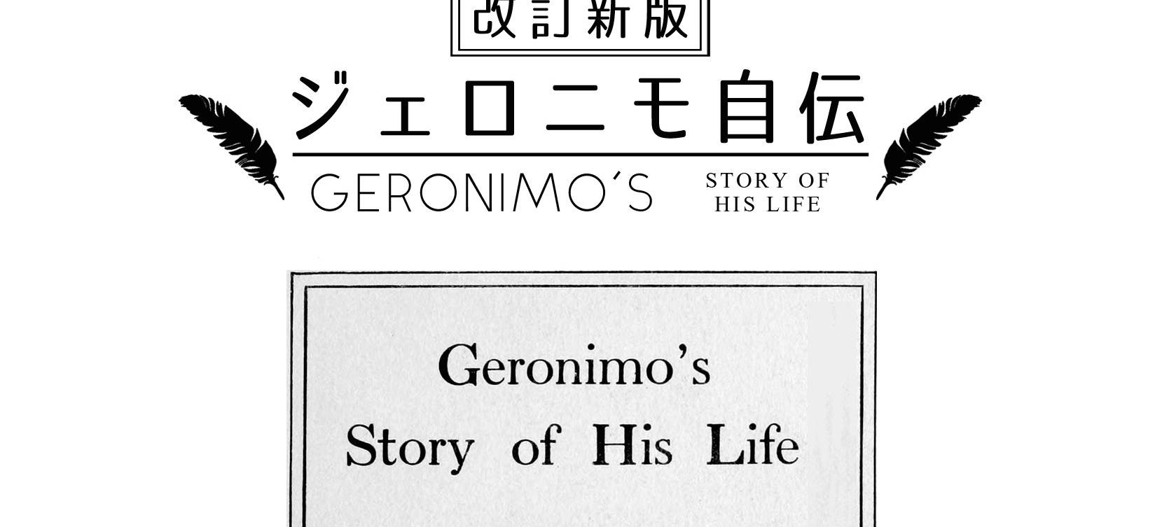 人文書の灯を絶やさないために « マガジン航[kɔː]